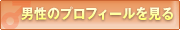 �j���̃v���t�B�[��������