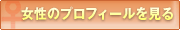 �����̃v���t�B�[��������